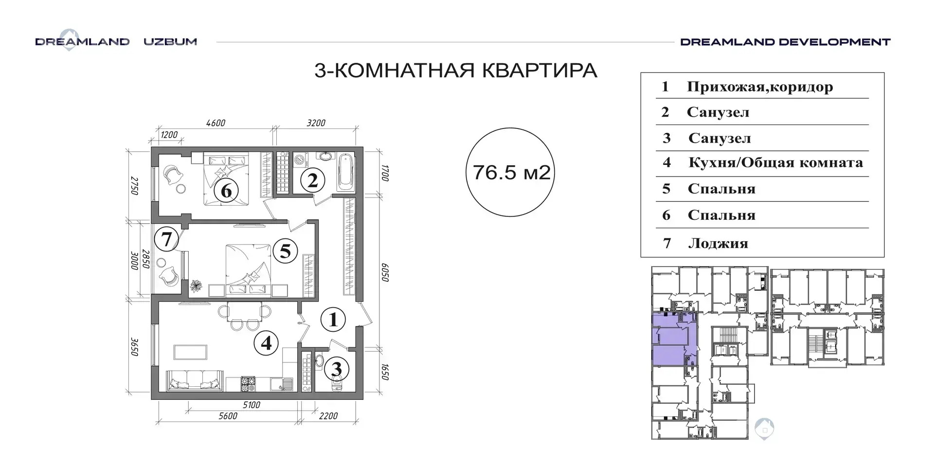 Sotuvda 3-xonali kvartira, 77 m² - rasm 1
