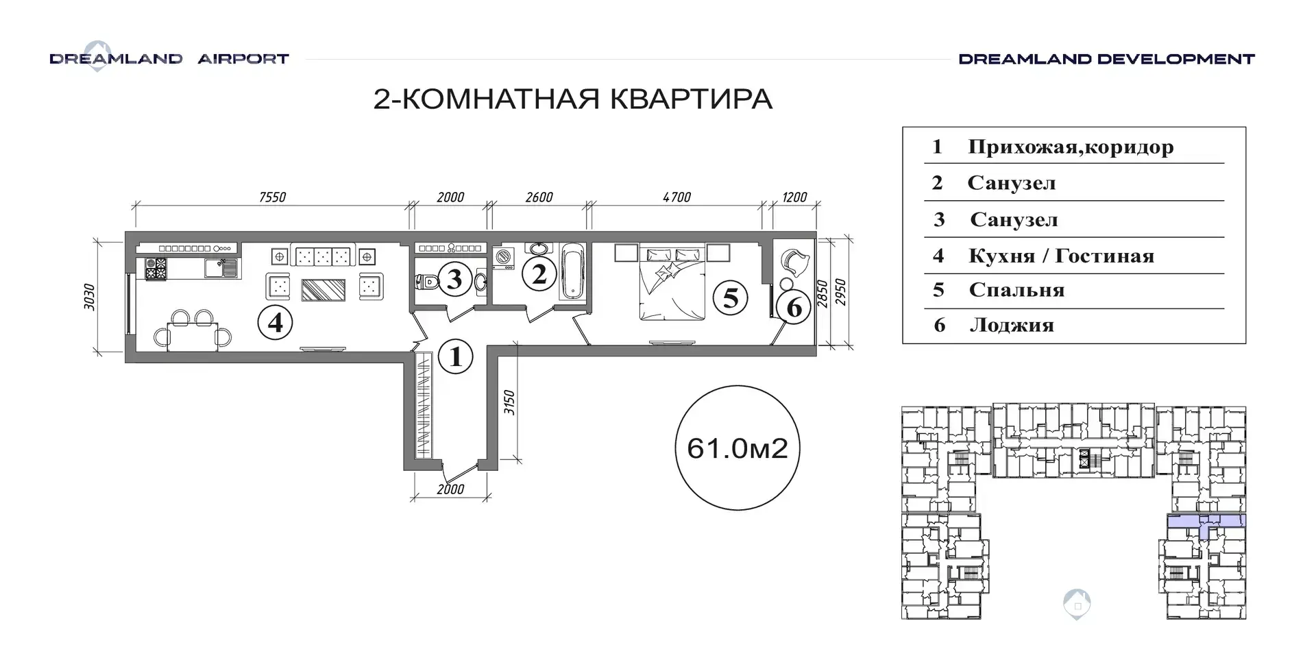 Sotuvda 2-xonali kvartira, 61 m² - rasm 1