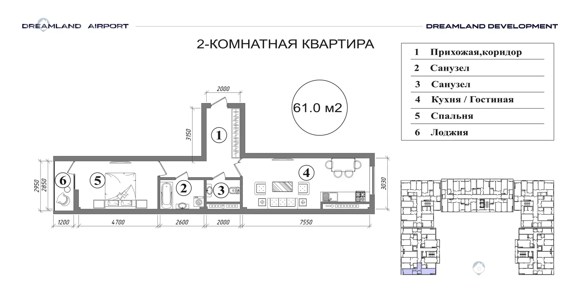 Sotuvda 2-xonali kvartira, 61 m² - rasm 1
