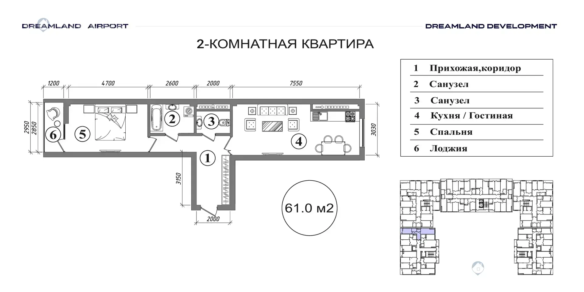 Sotuvda 2-xonali kvartira, 61 m² - rasm 1