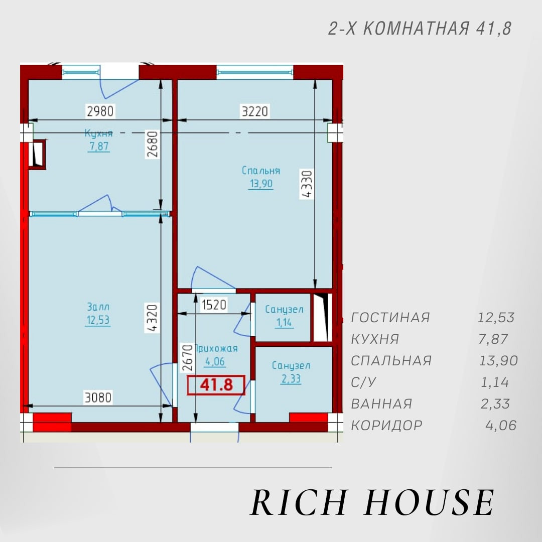Reja-41.8