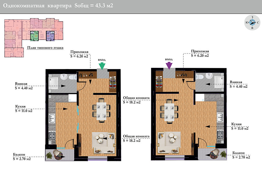 Reja-43.3