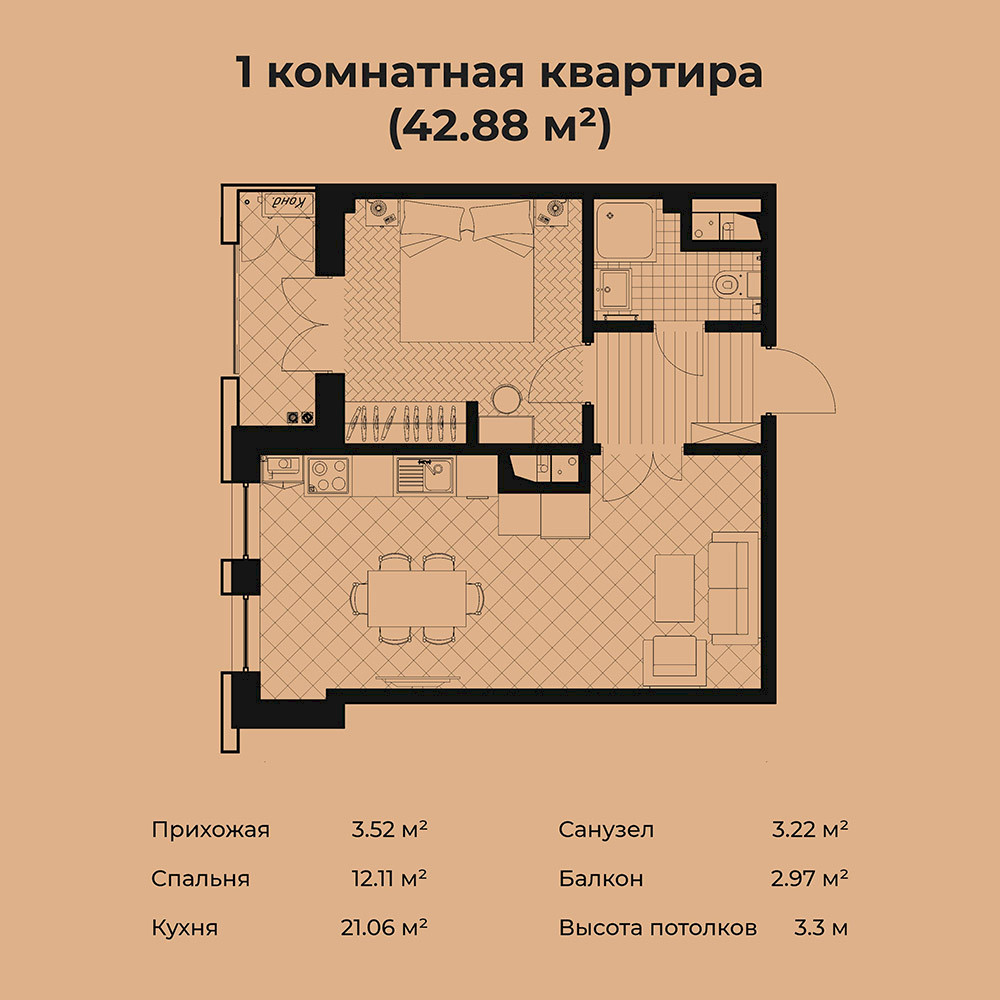 Планировка-42.88