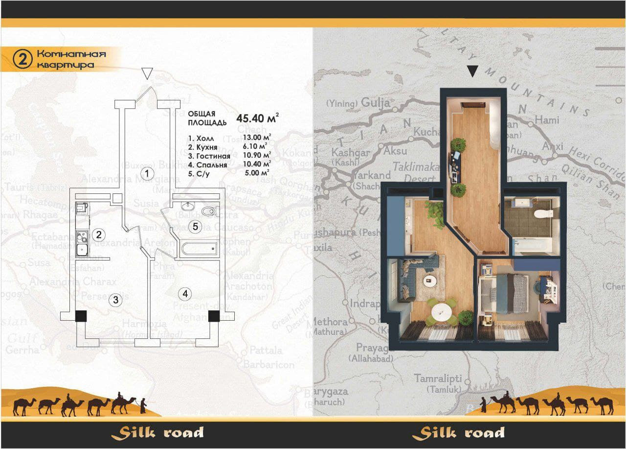 2-xona tekis, 45.4 m² ⋅ reja 11 | Silk Road turar-joy majmuasi | Yangi binolar | Domtut