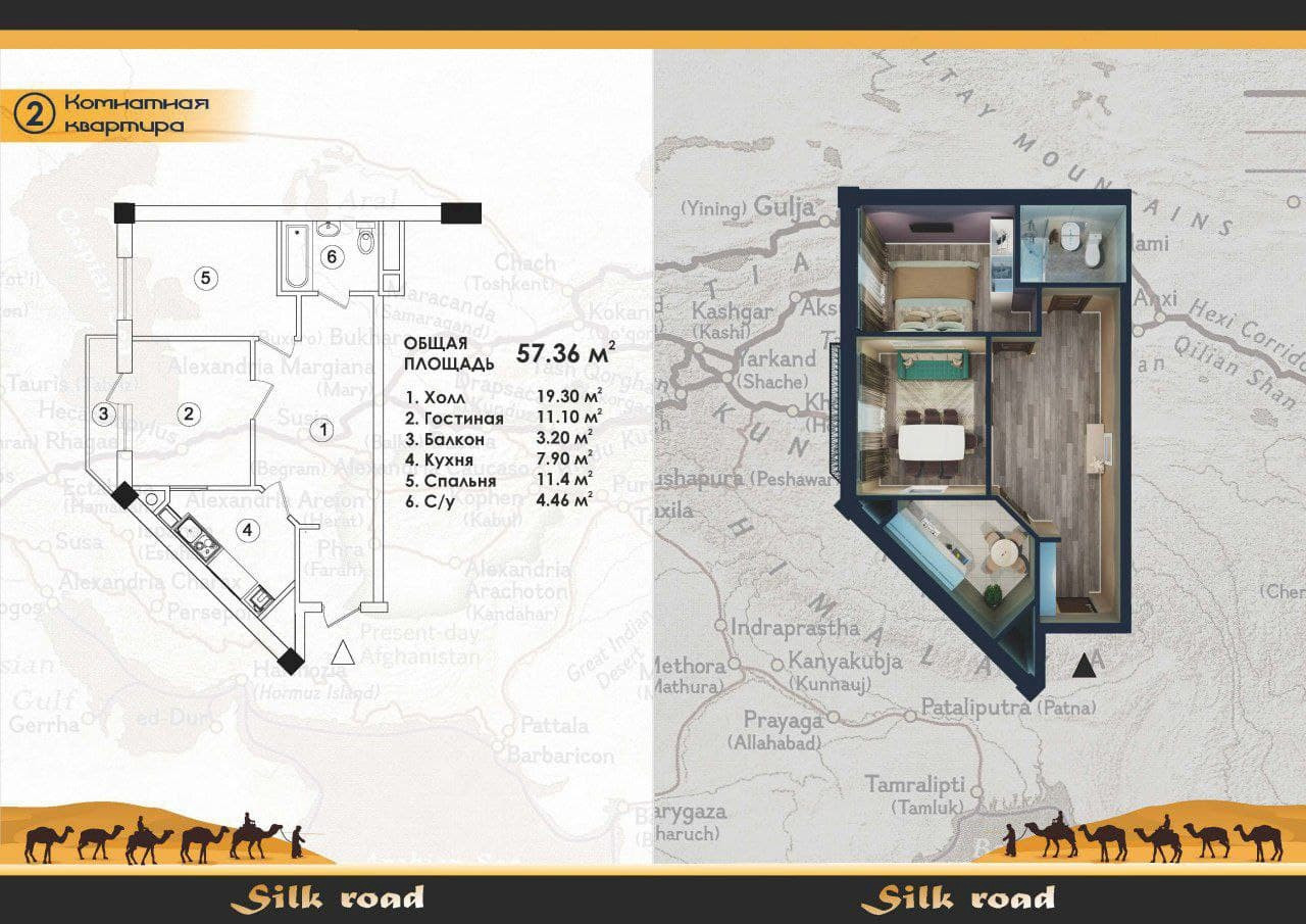 2-xona tekis, 57.36 m² ⋅ reja 2 | Silk Road turar-joy majmuasi | Yangi binolar | Domtut