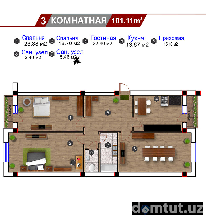 3-комн. квартира, 101.11 м² ⋅ план 4 | Жилой Комплекс Star House | Новостройки в Ташкенте | Domtut