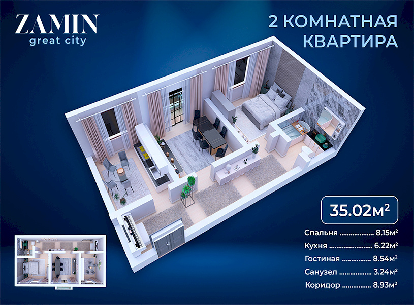 Планировка-35.02